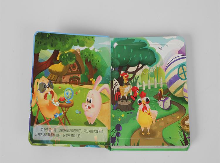 Bookboard book2